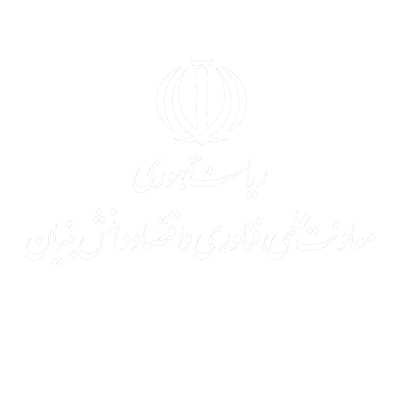 همکار شماره دو