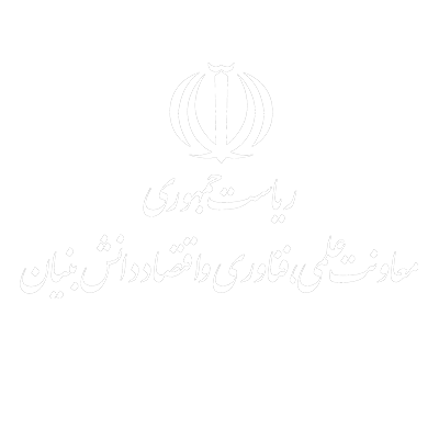 همکار شماره هشت اتصال پذیری