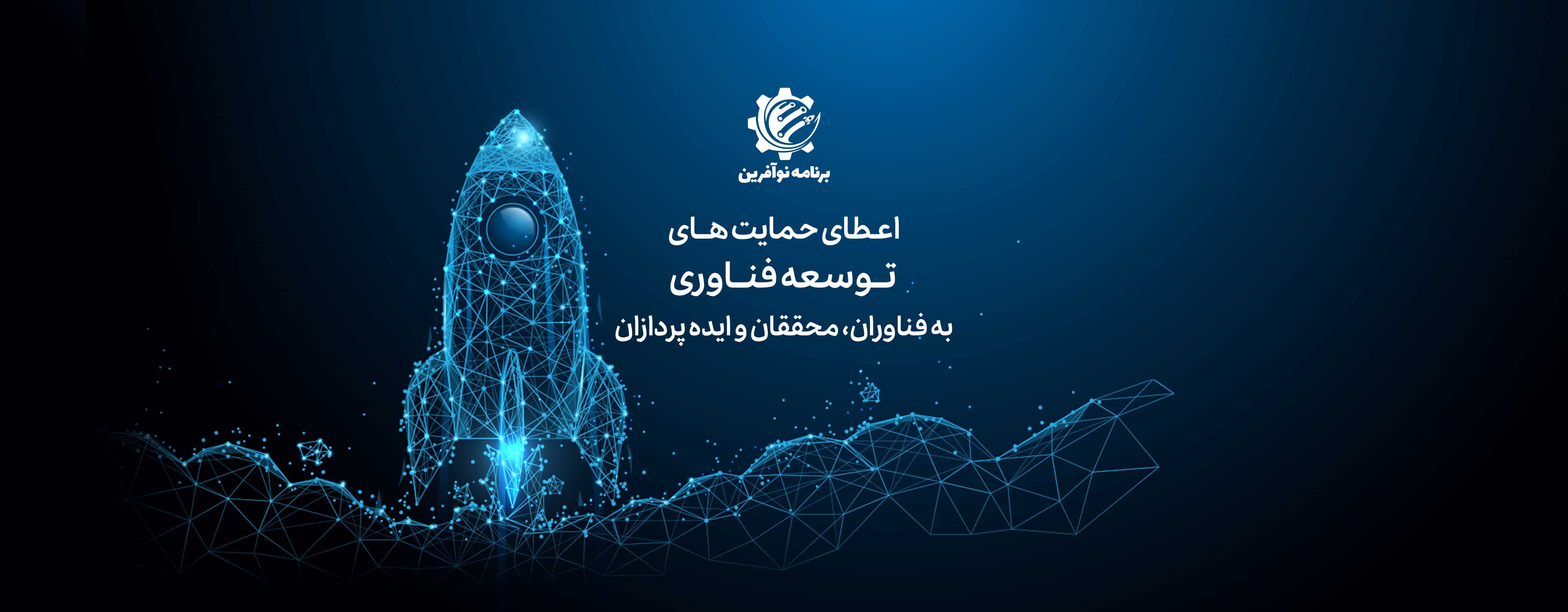 اسلایدر شماره دو